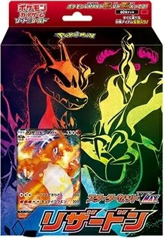 sccha2のパック画像