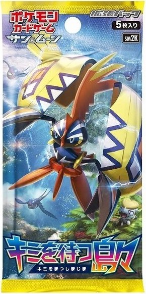 sm02kのパック画像