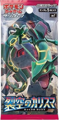 sm07のパック画像