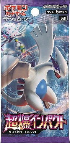 sm08のパック画像