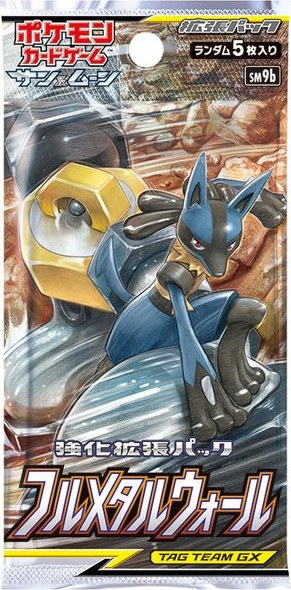 sm09bのパック画像