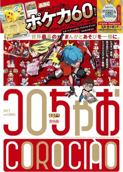 snのパック画像
