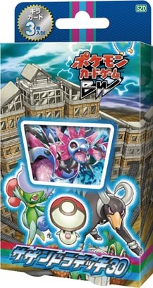 szdのパック画像