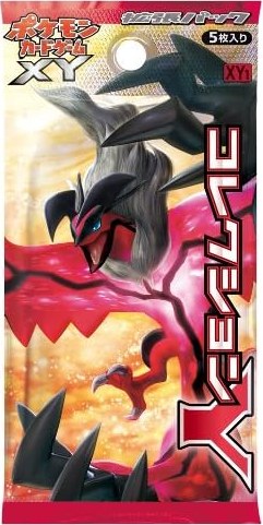 xy01yのパック画像