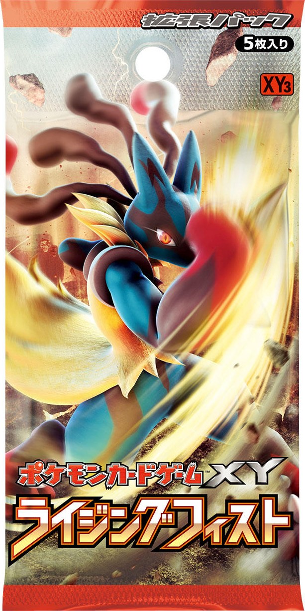 xy03のパック画像
