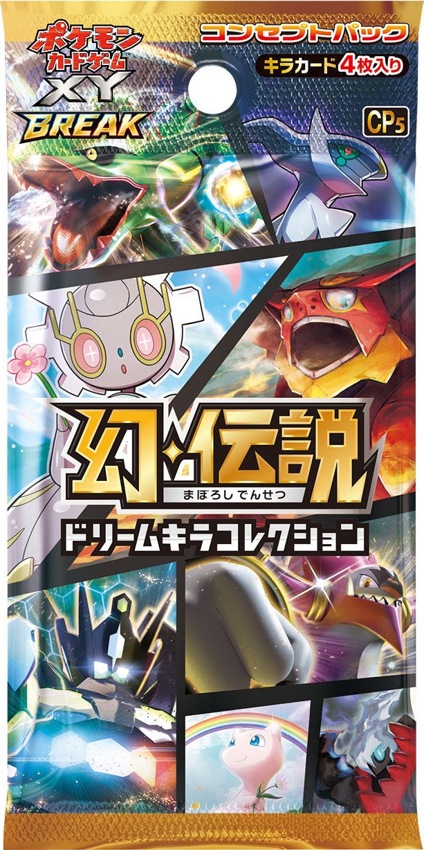 xycp05のパック画像